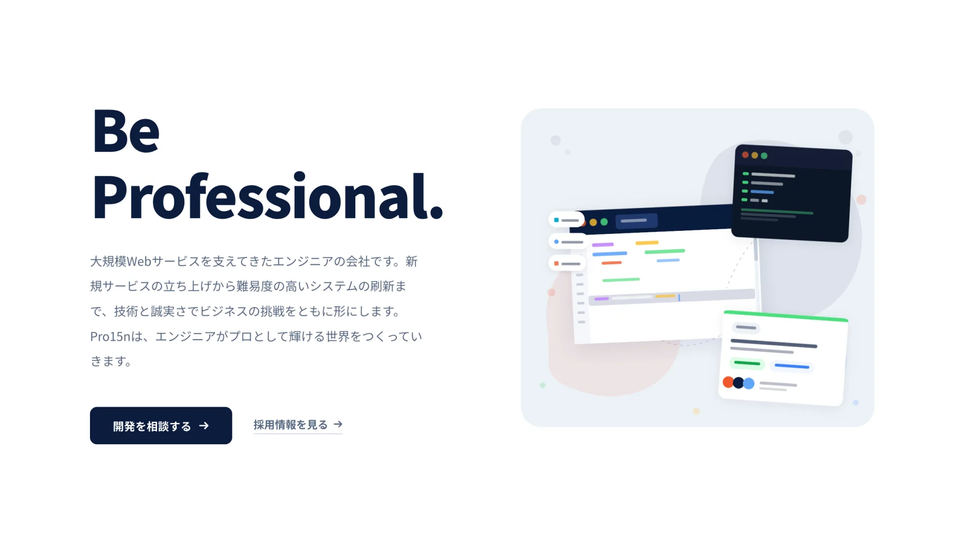 コーポレートサイトをリニューアル。AI活用で「更新の心理的ハードル」を下げた話